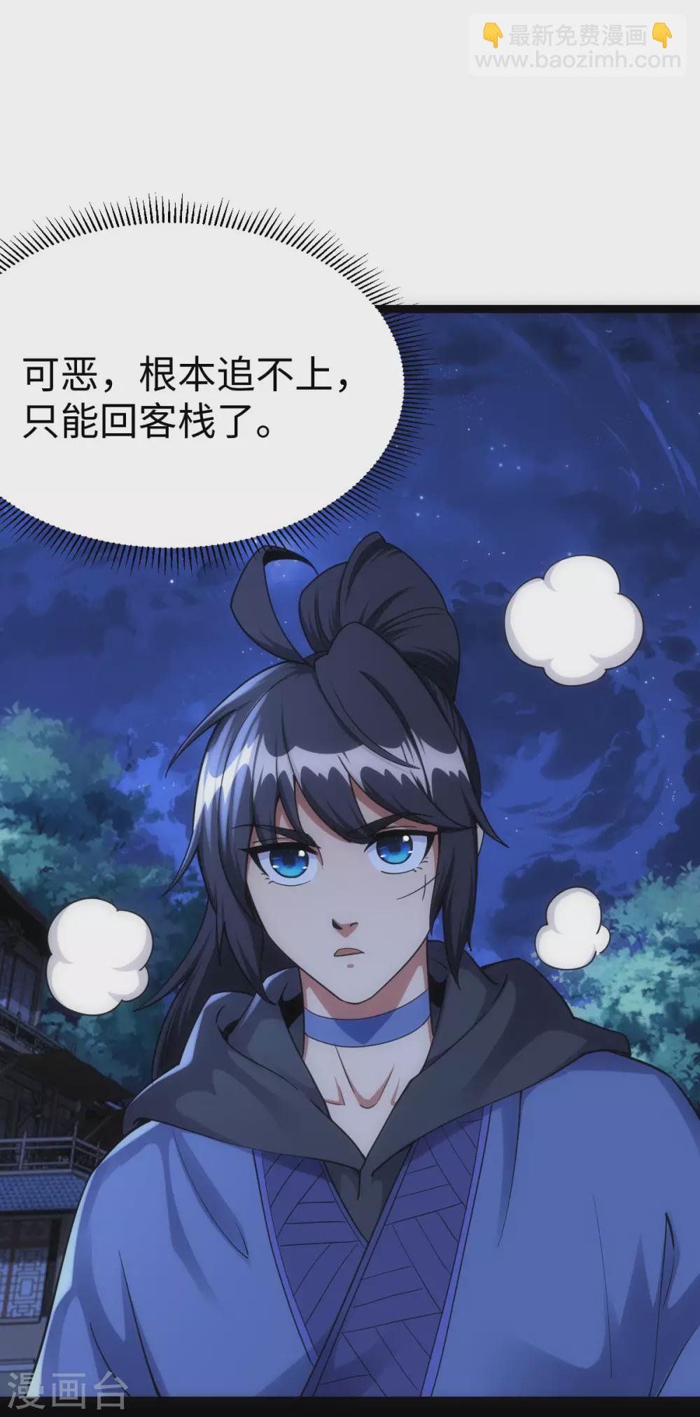 第30话22