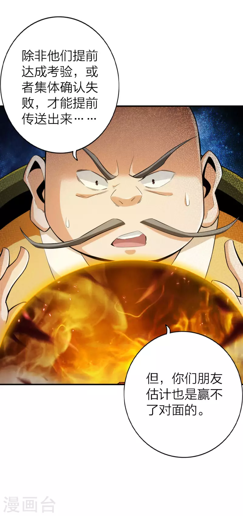 第128话5