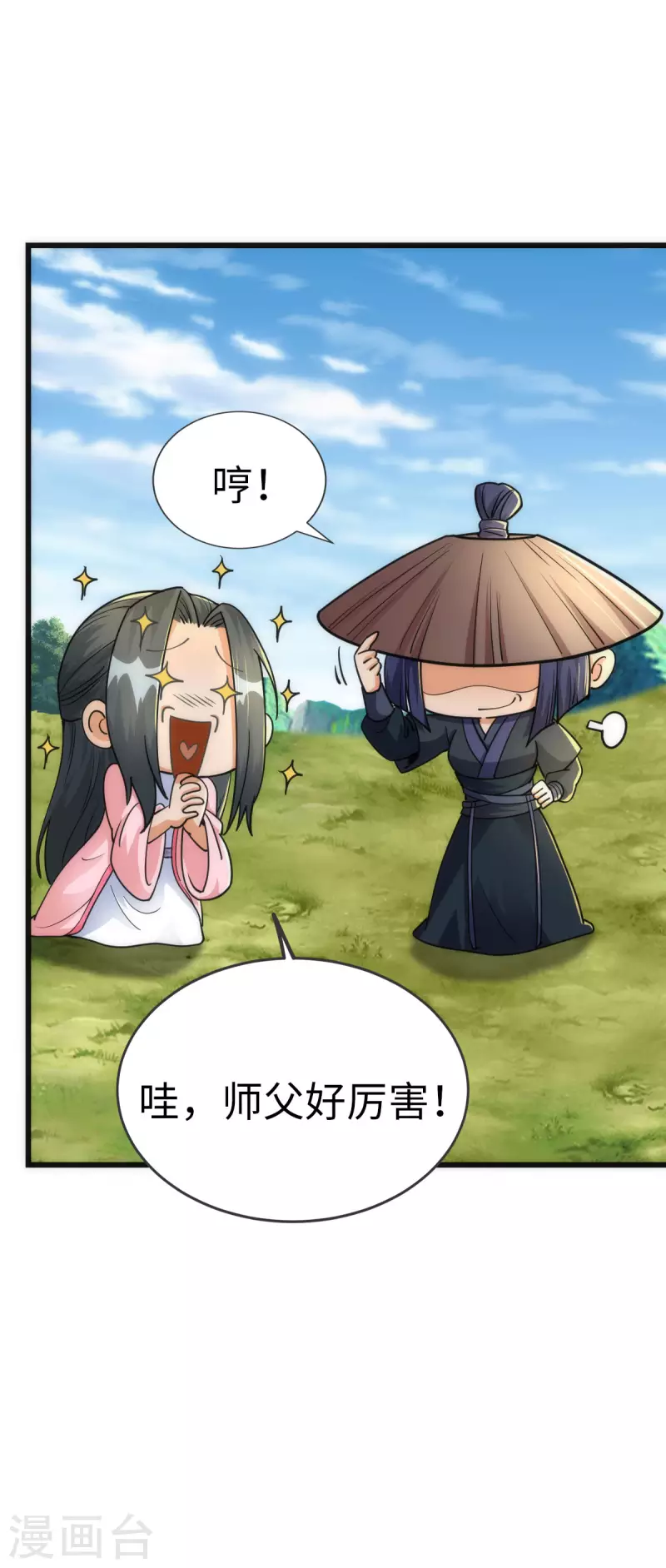 第77话12