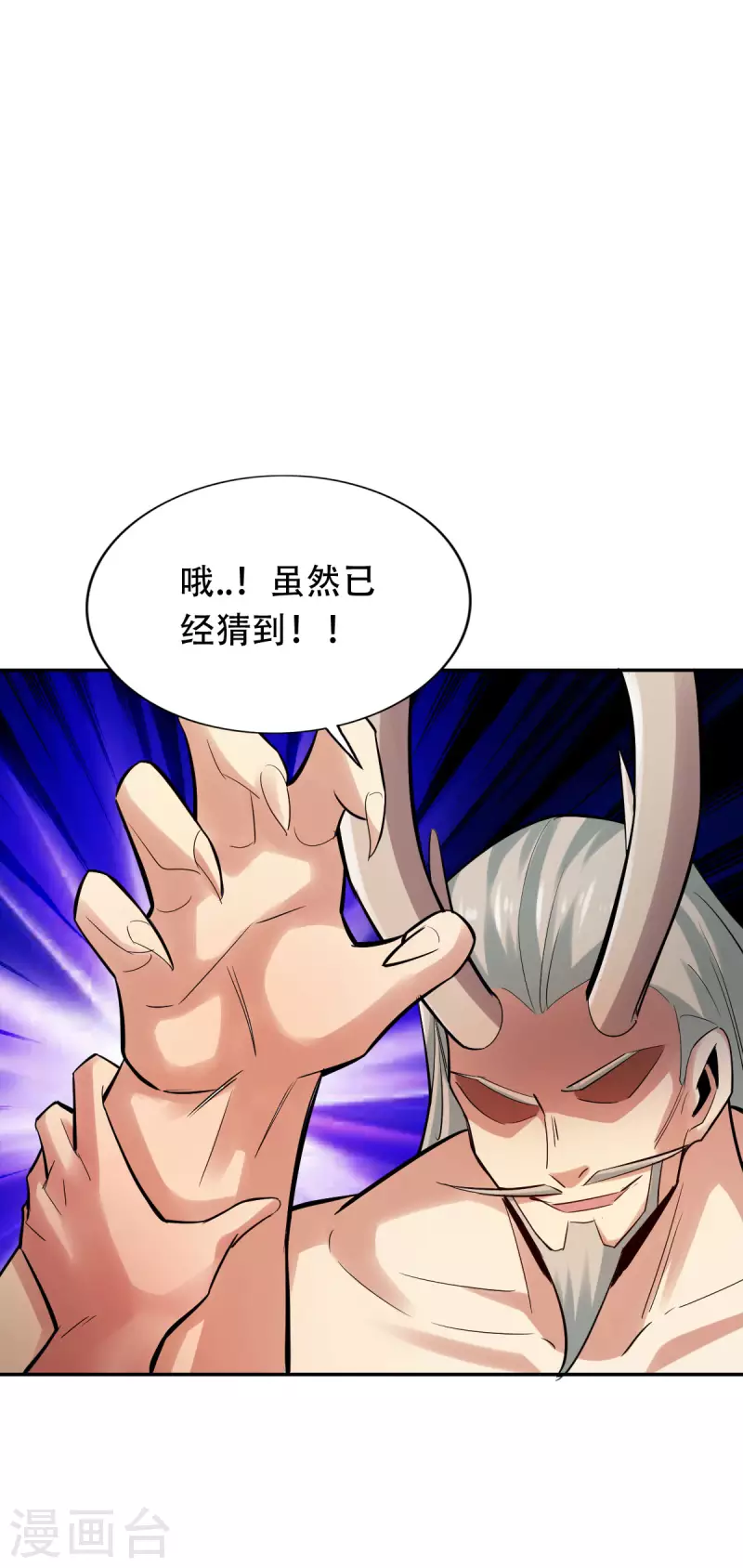 第142话22
