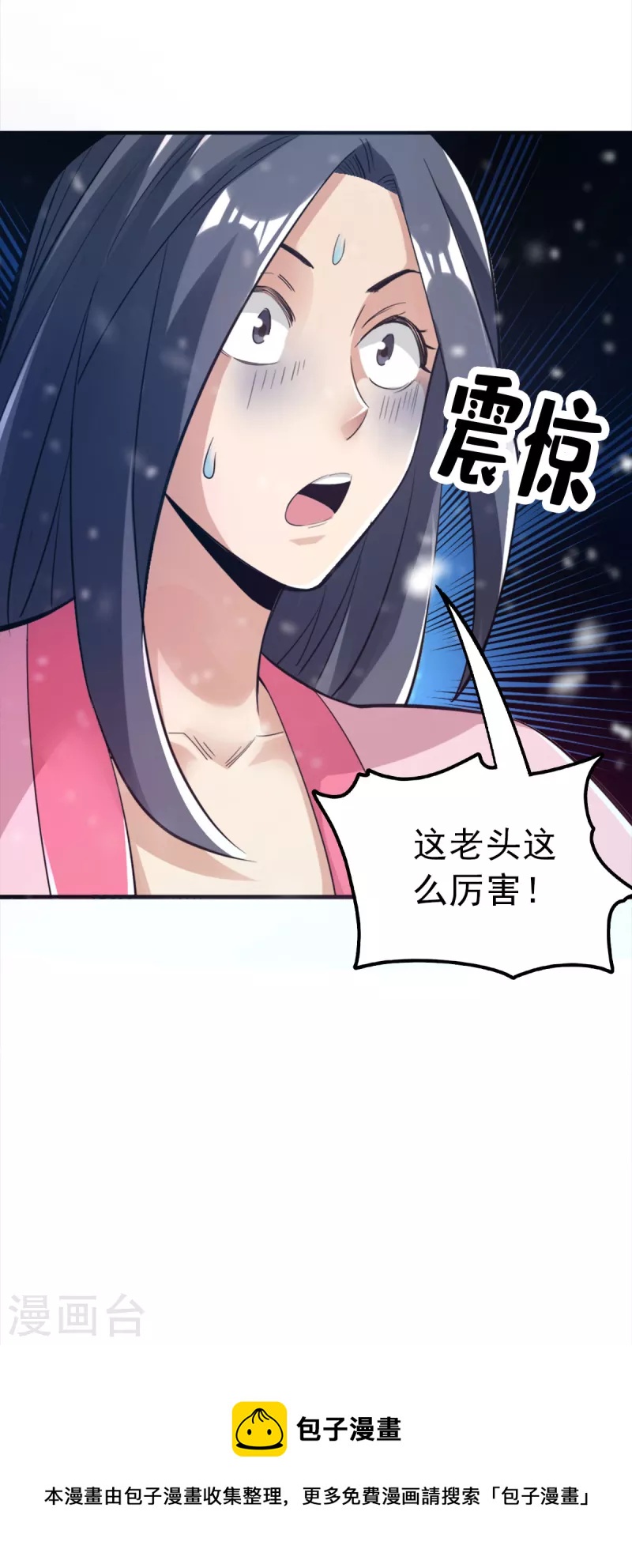 第108话23