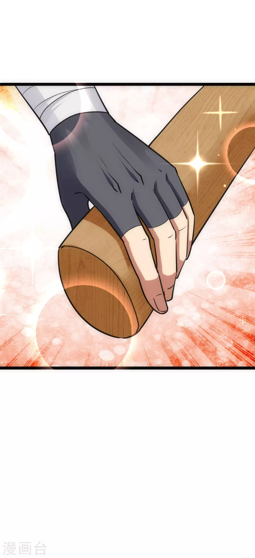 第23话33