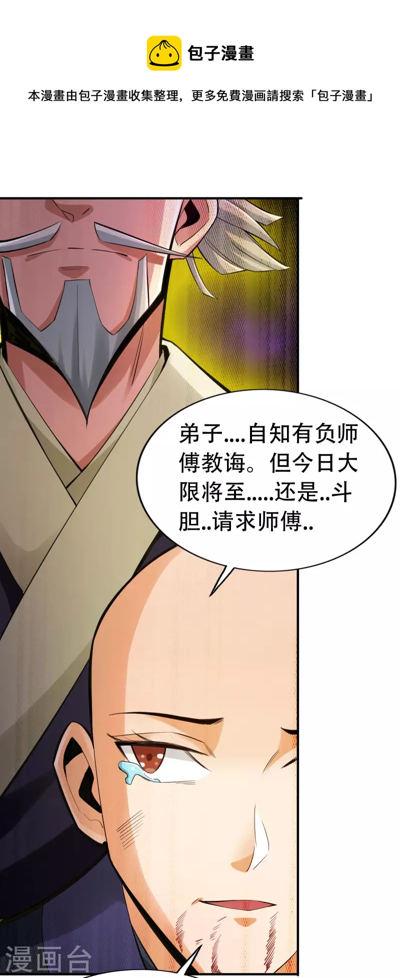 第135章4