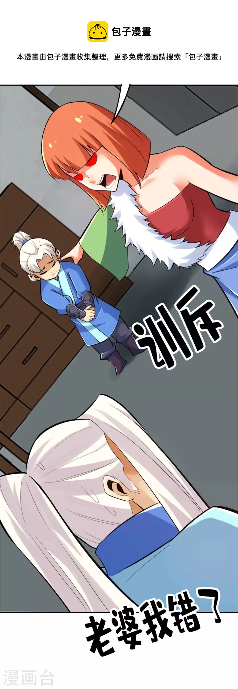 第148话20