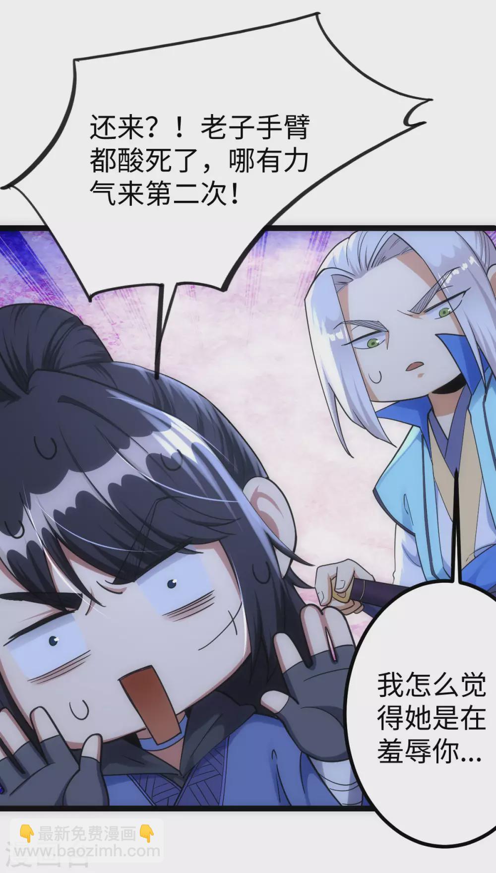 第35话21
