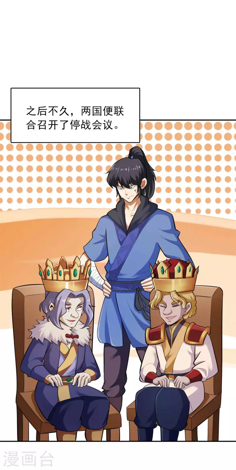 第148话1