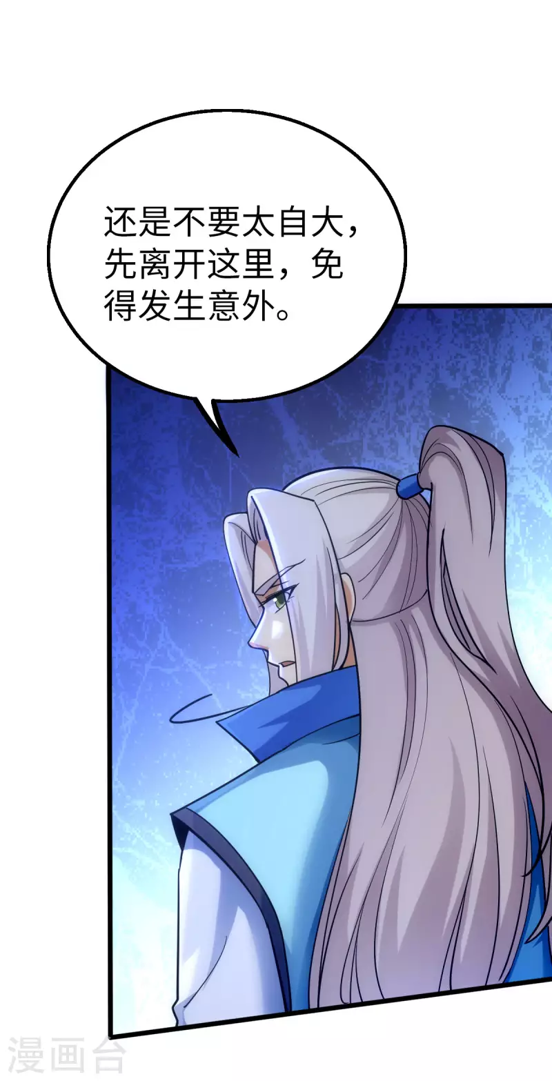 第75话11