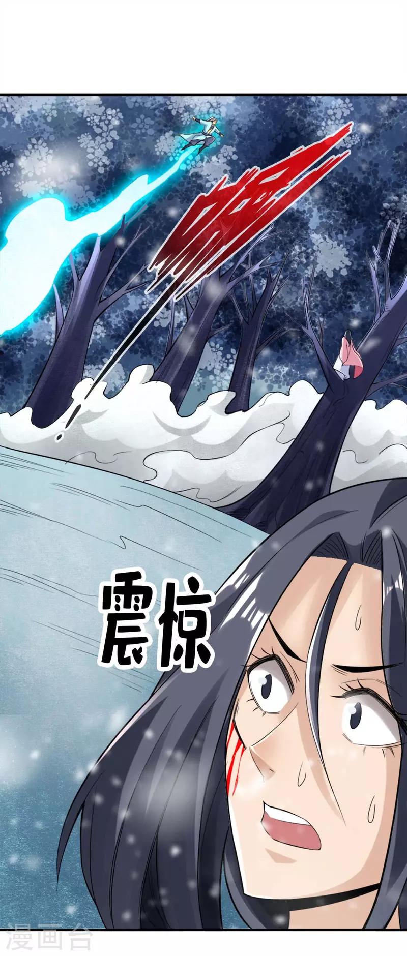 第113话11