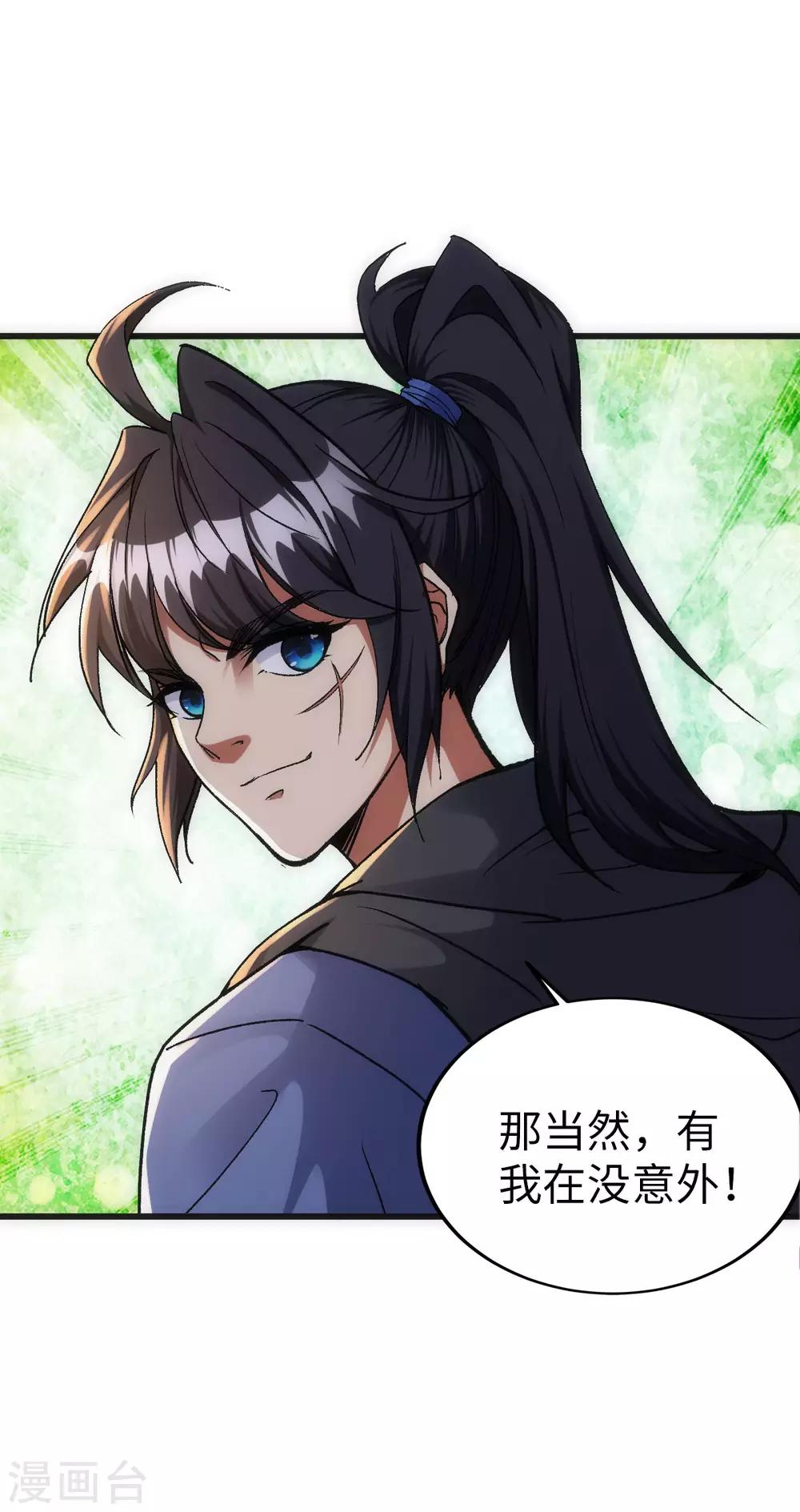 第11话3