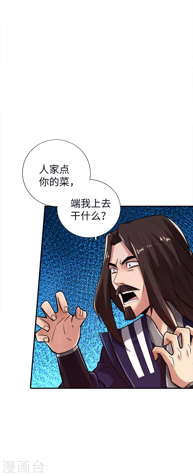 第122话12