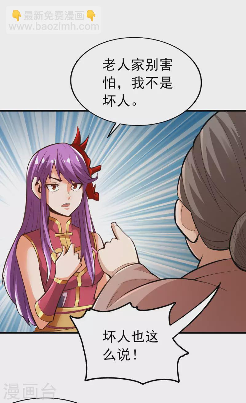 第104话19