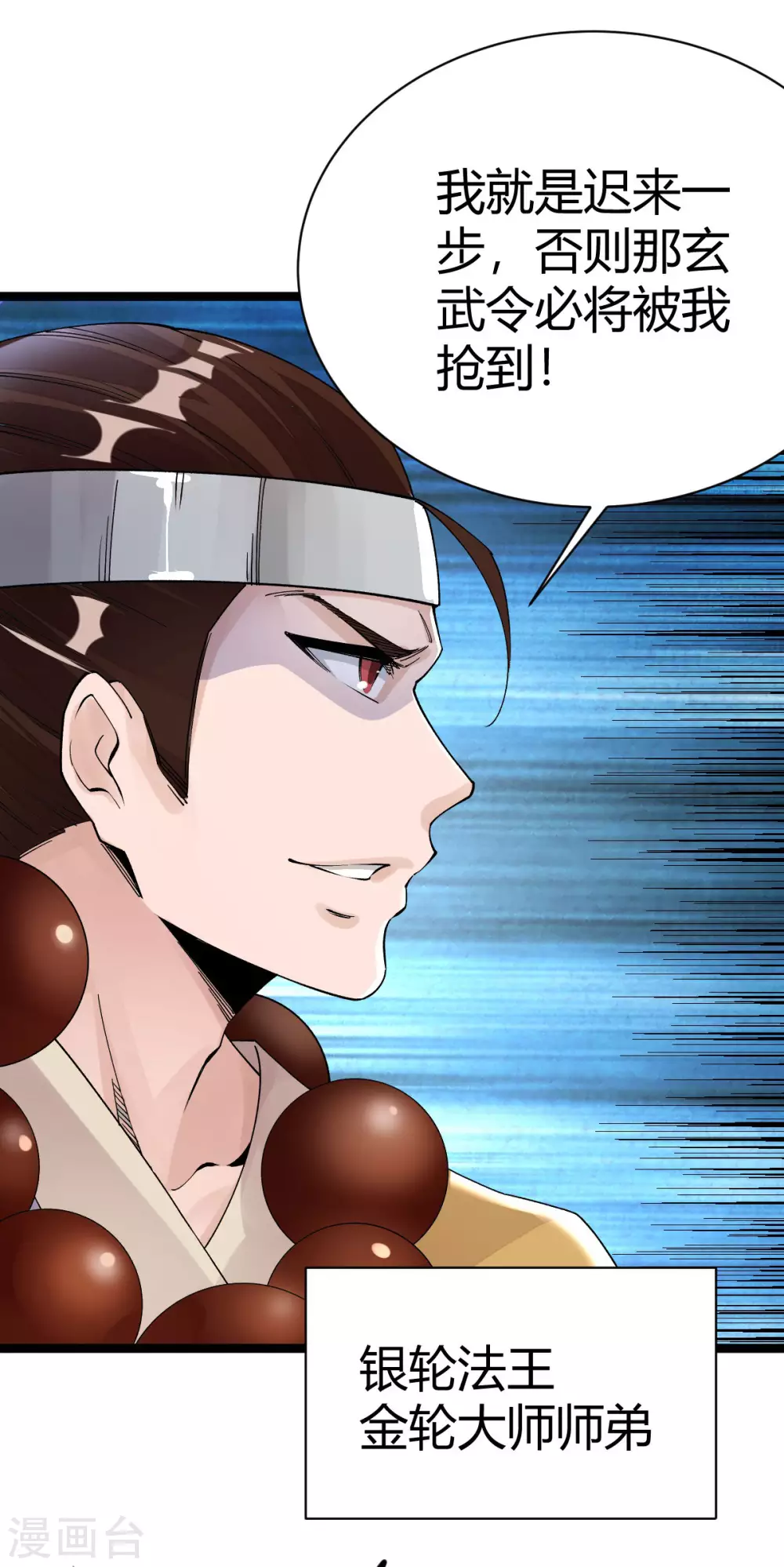 第29话27
