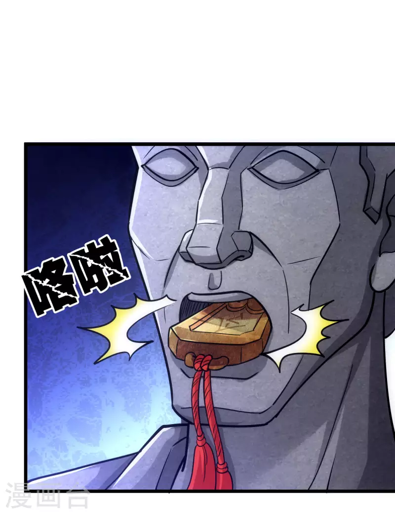 第75话21