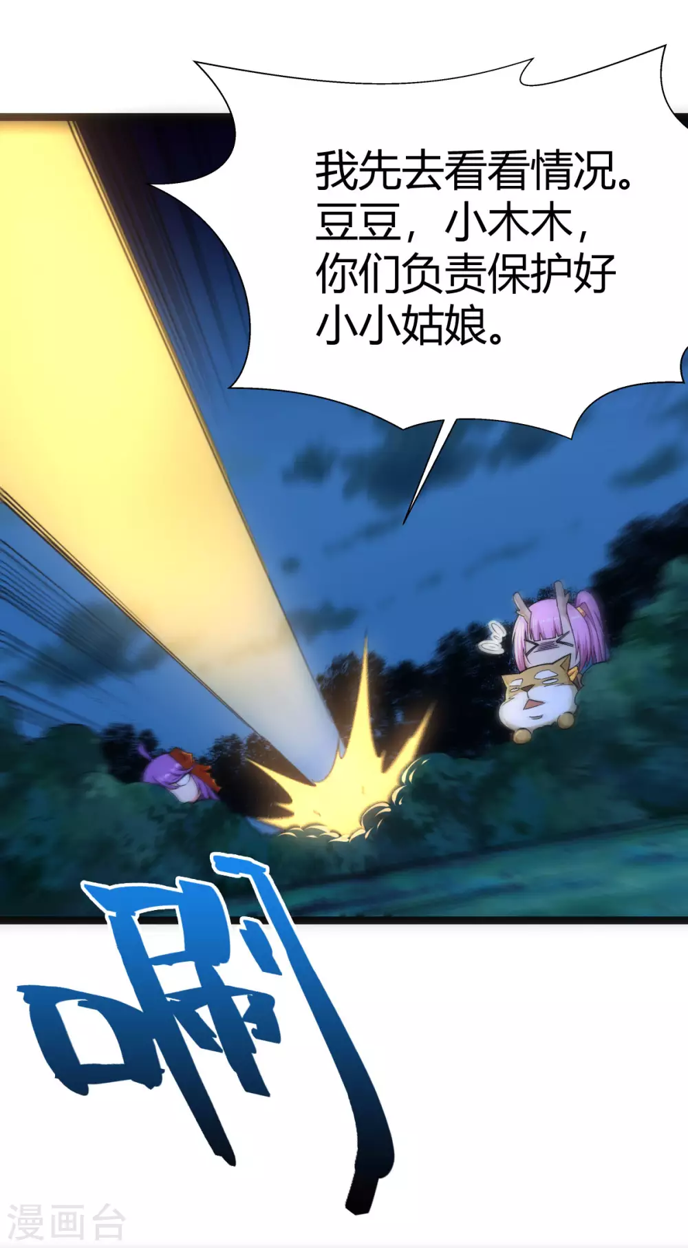 第46话22