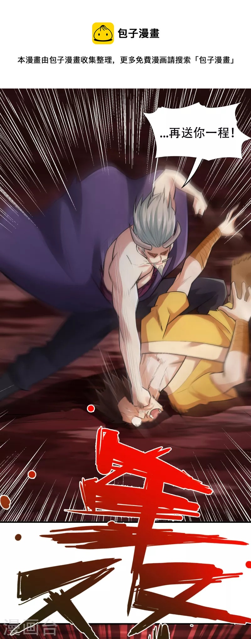 第139话0