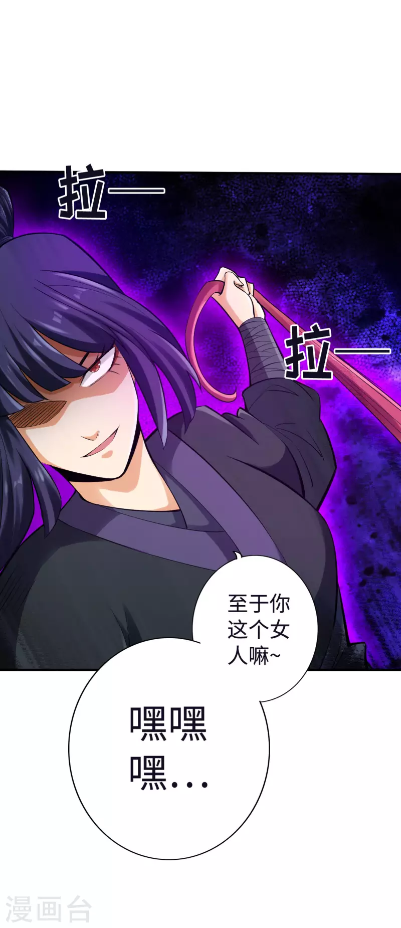 第126话9