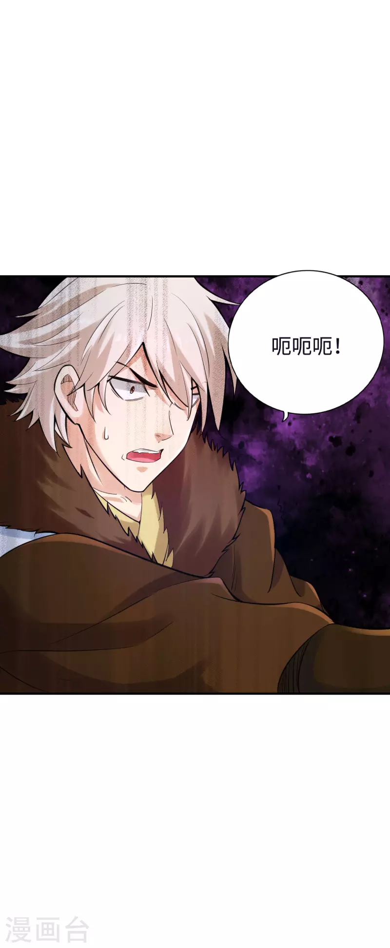 第121话2