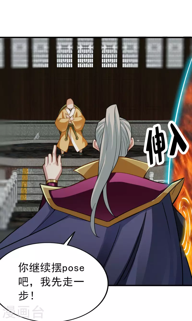 第96话18