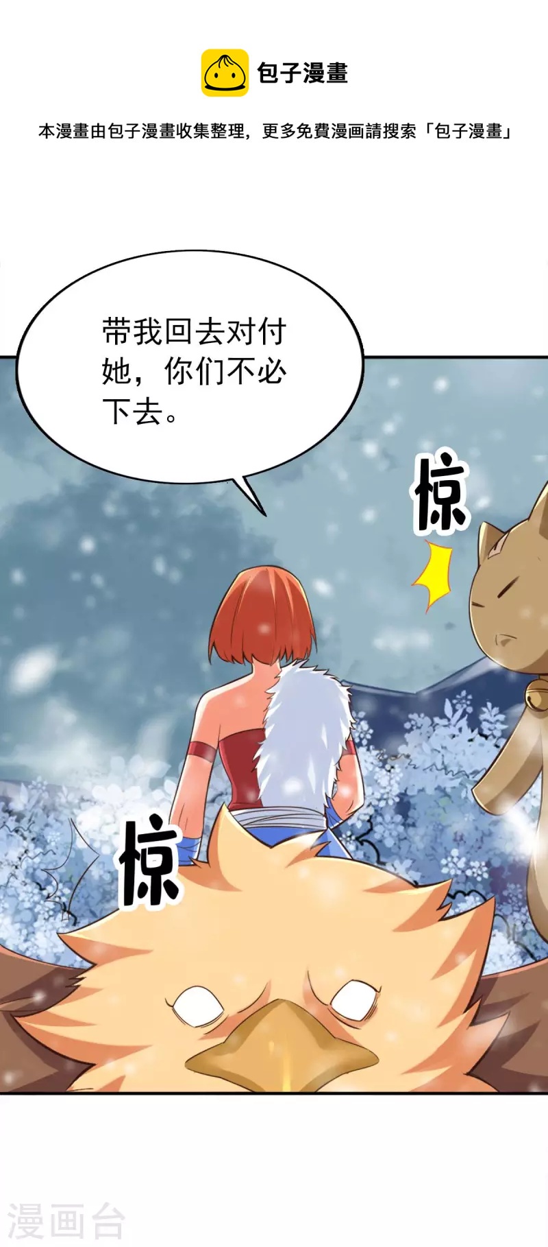 第113话22
