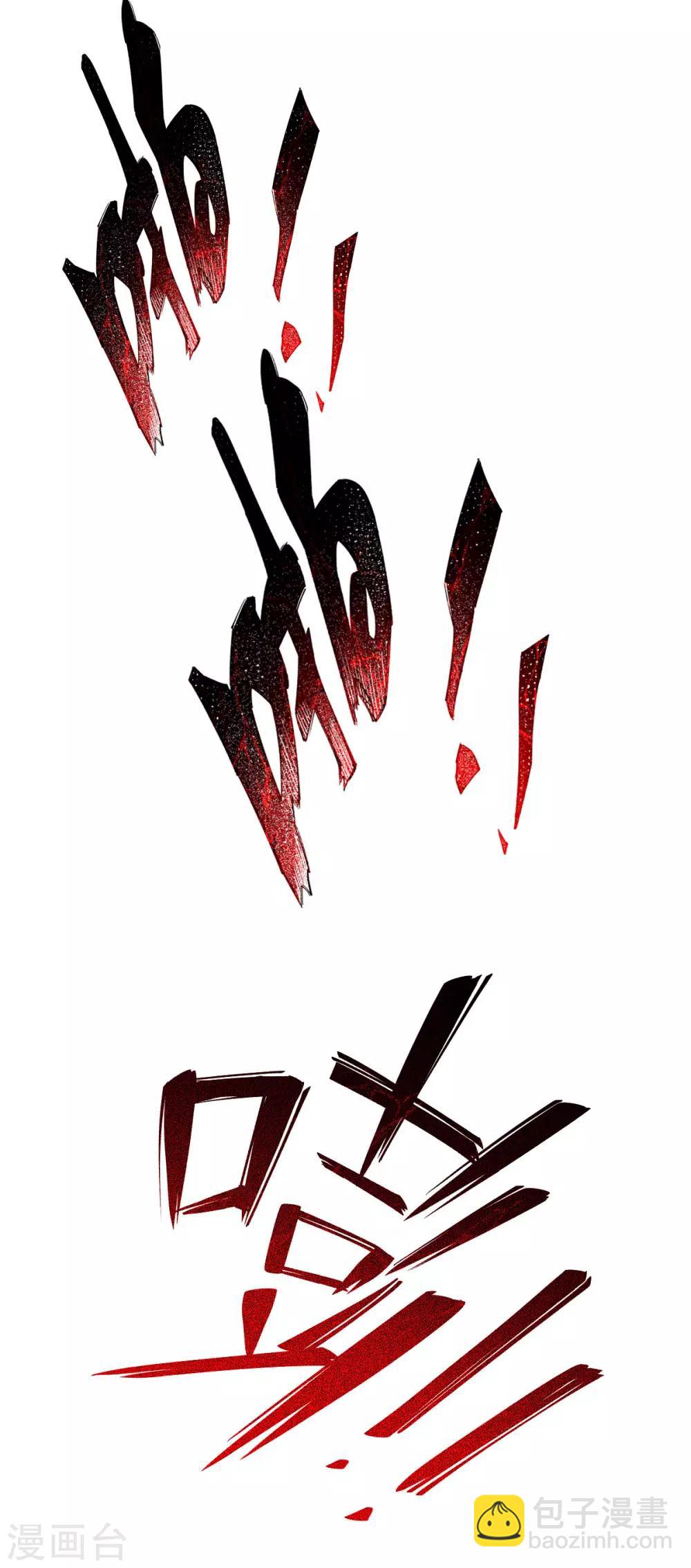 第11话34
