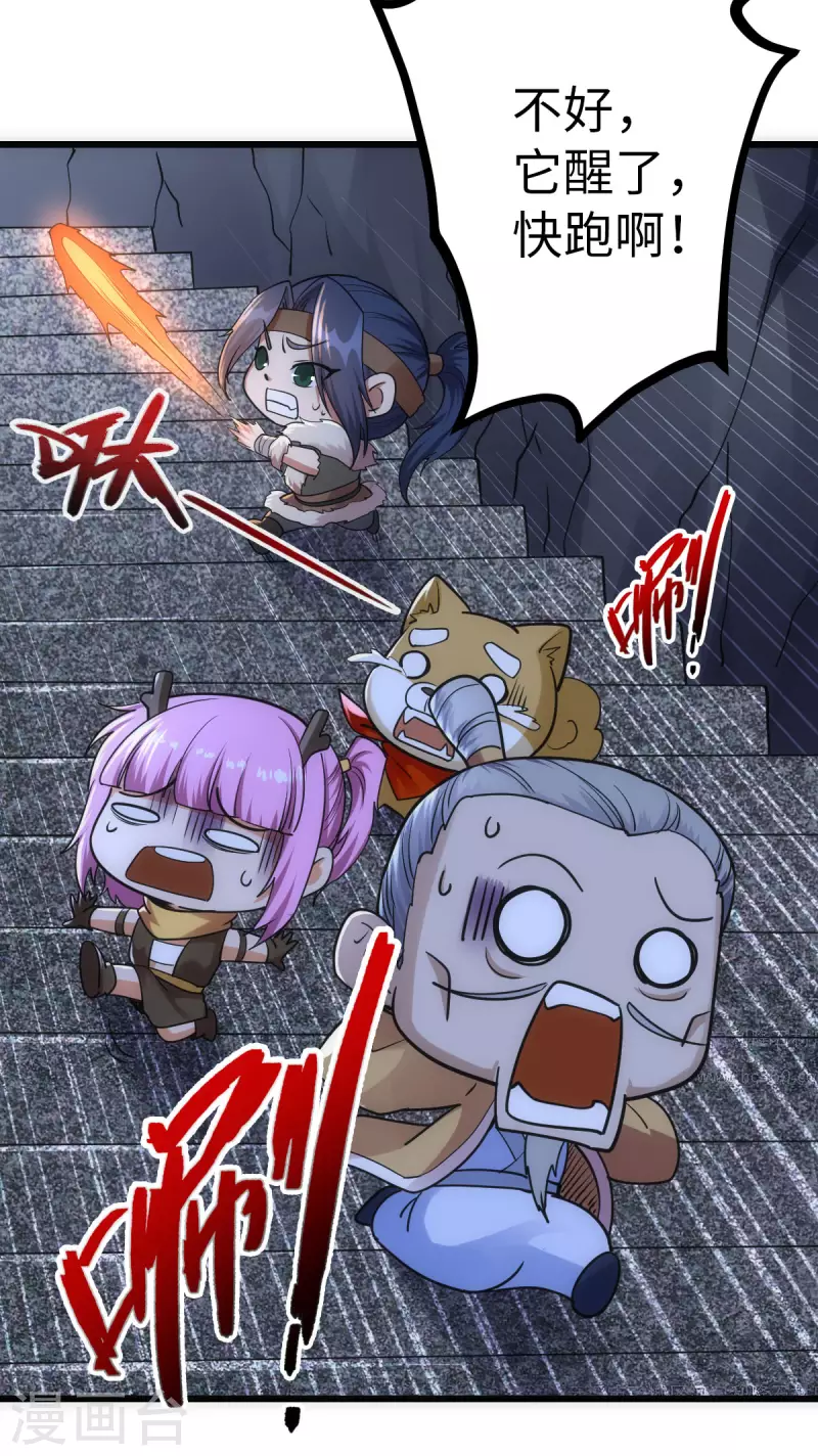 第65话30