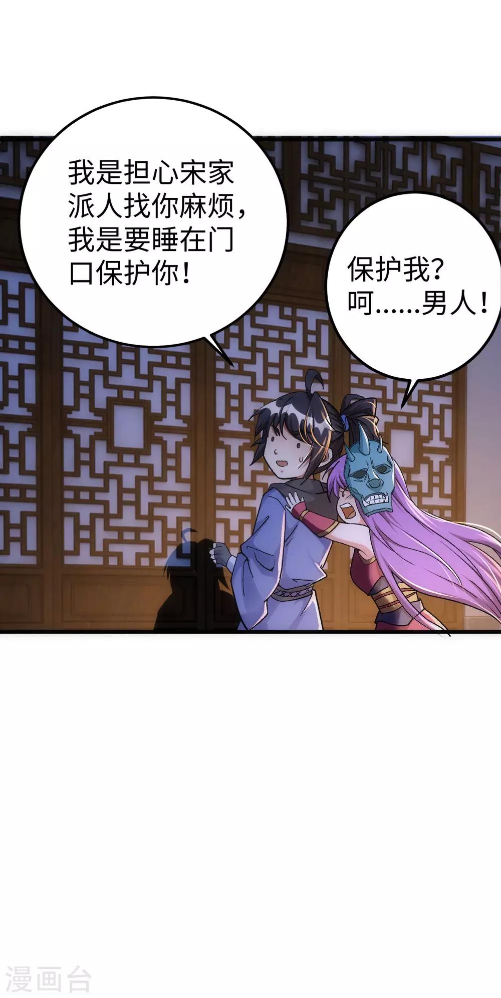 第10话20