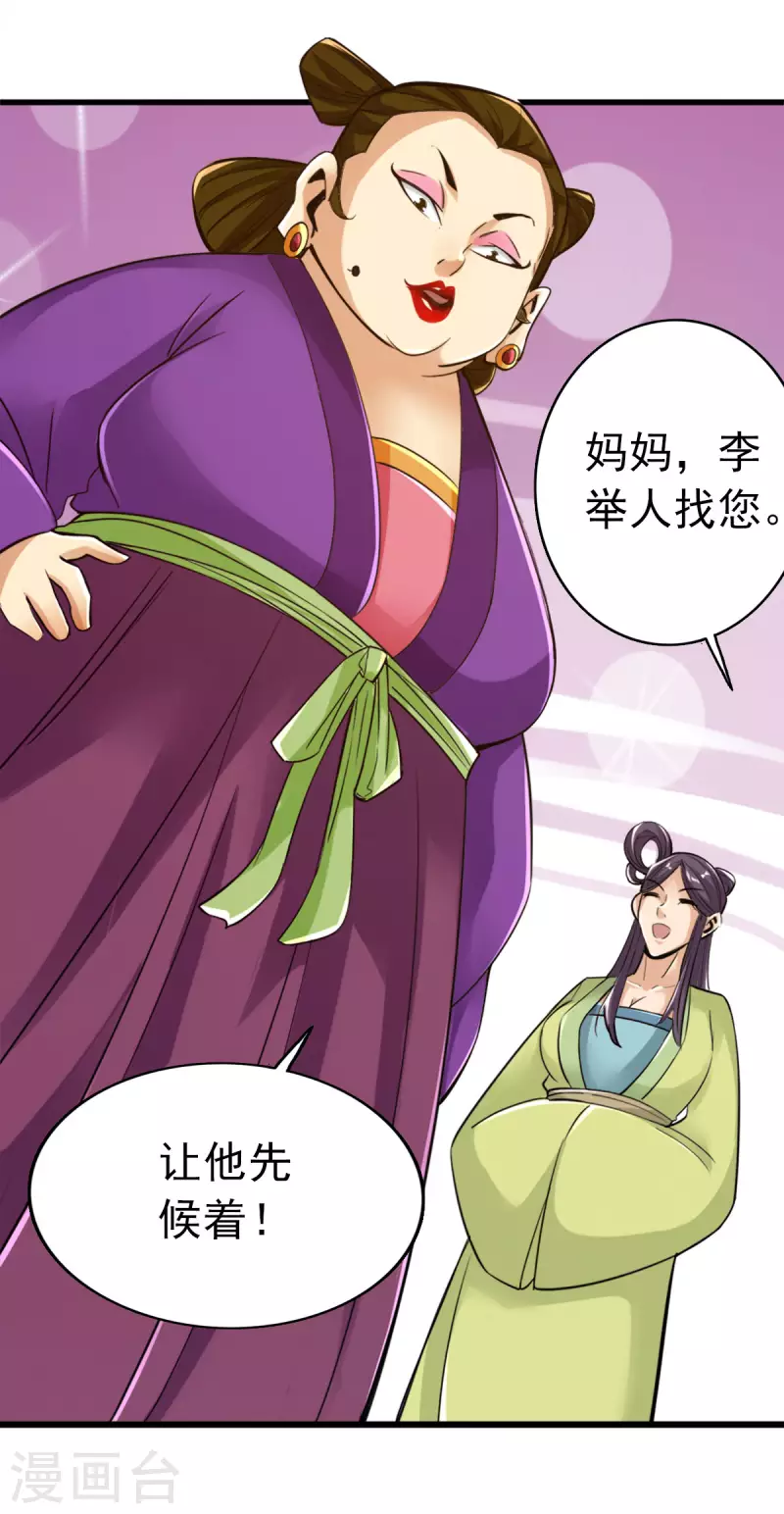 第103话1
