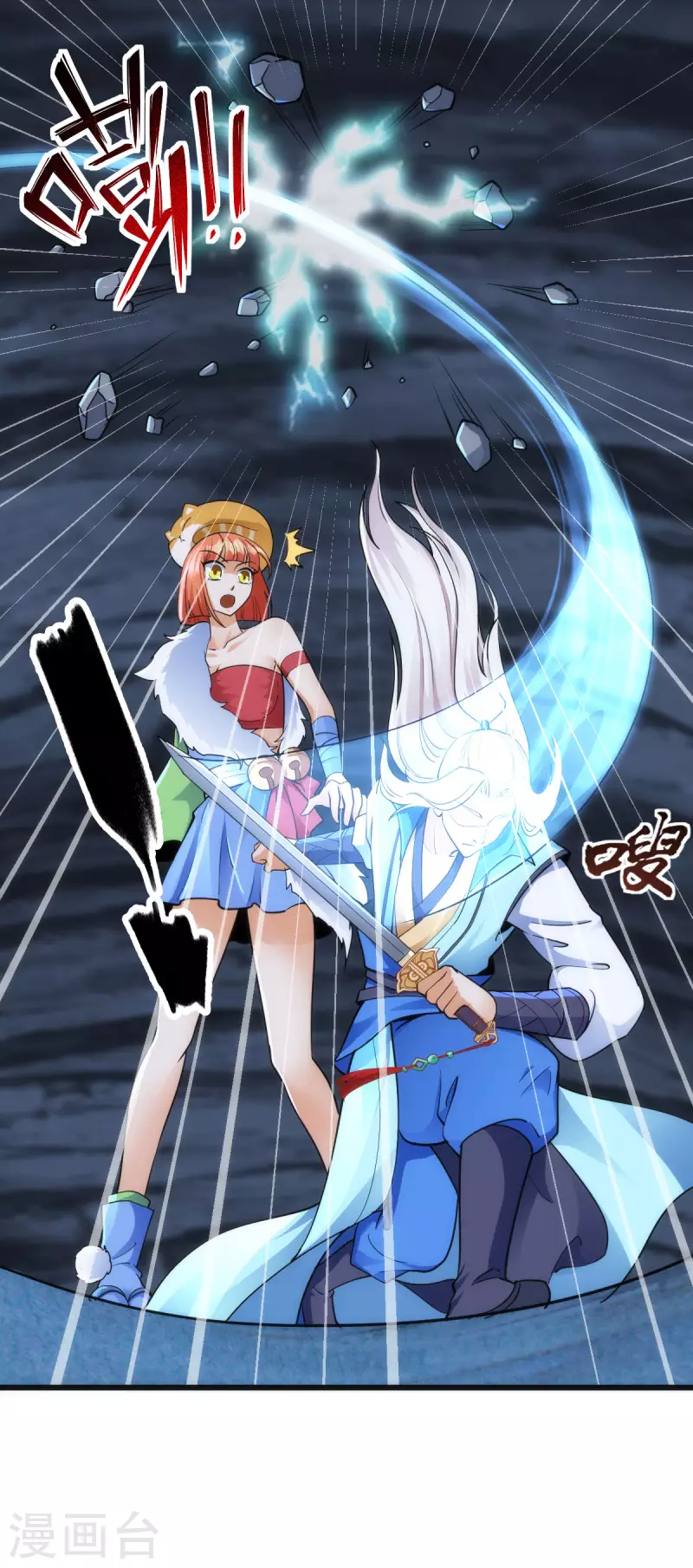 第69话16