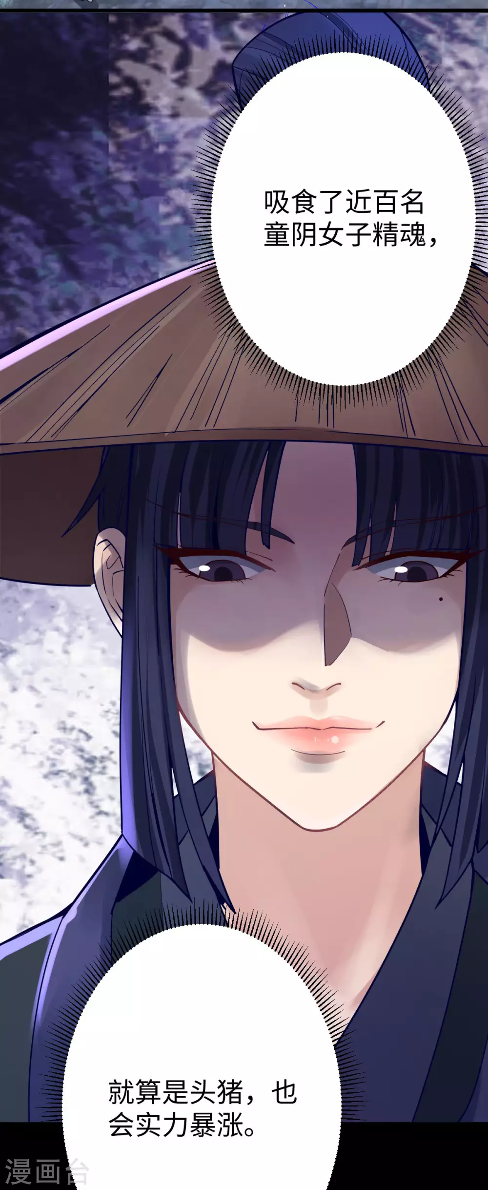 第17话2