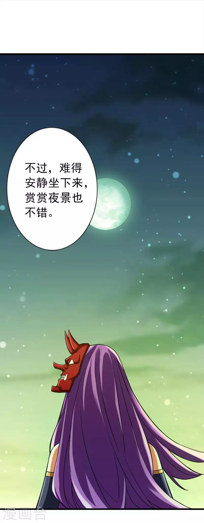 第101话19