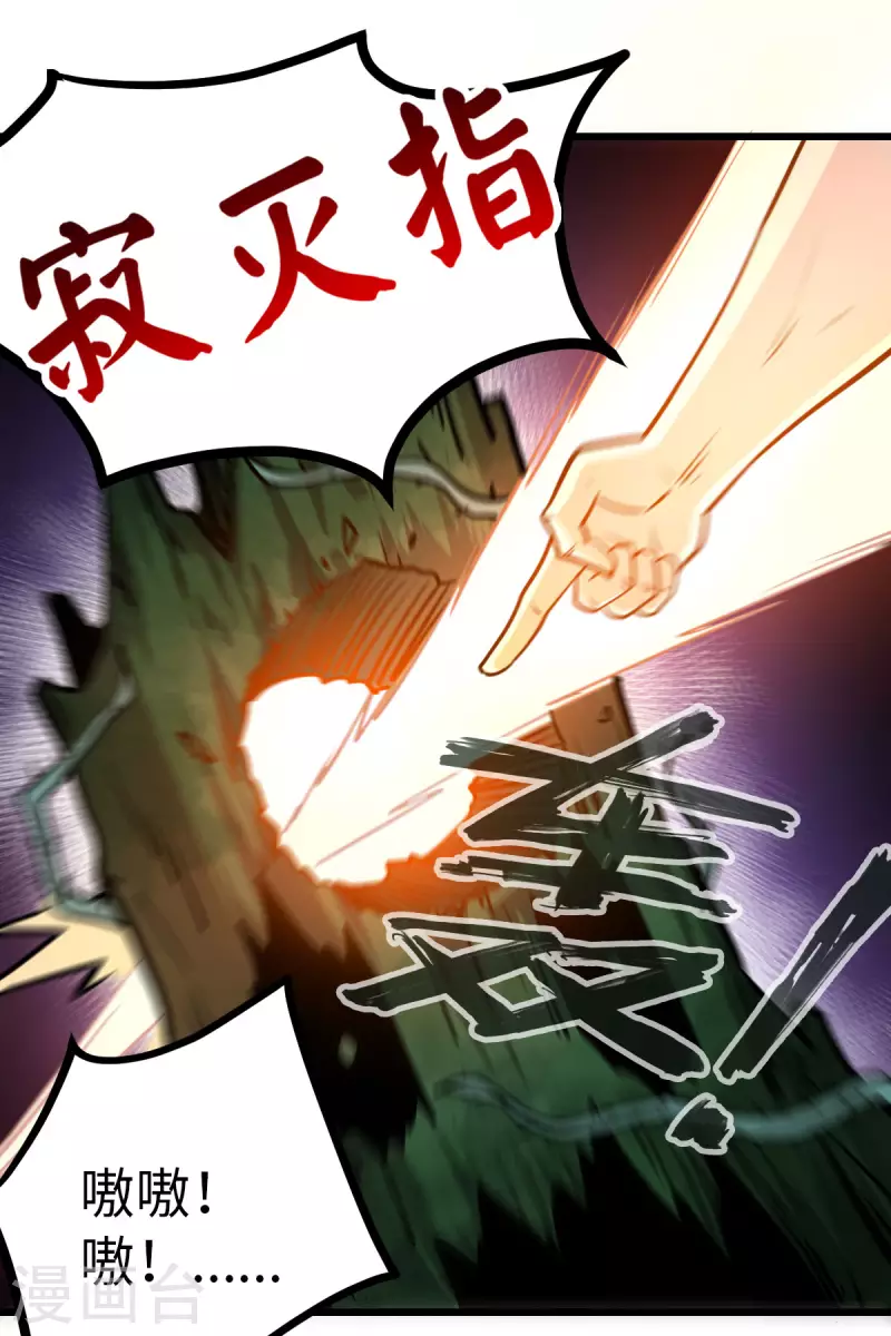 第63话12