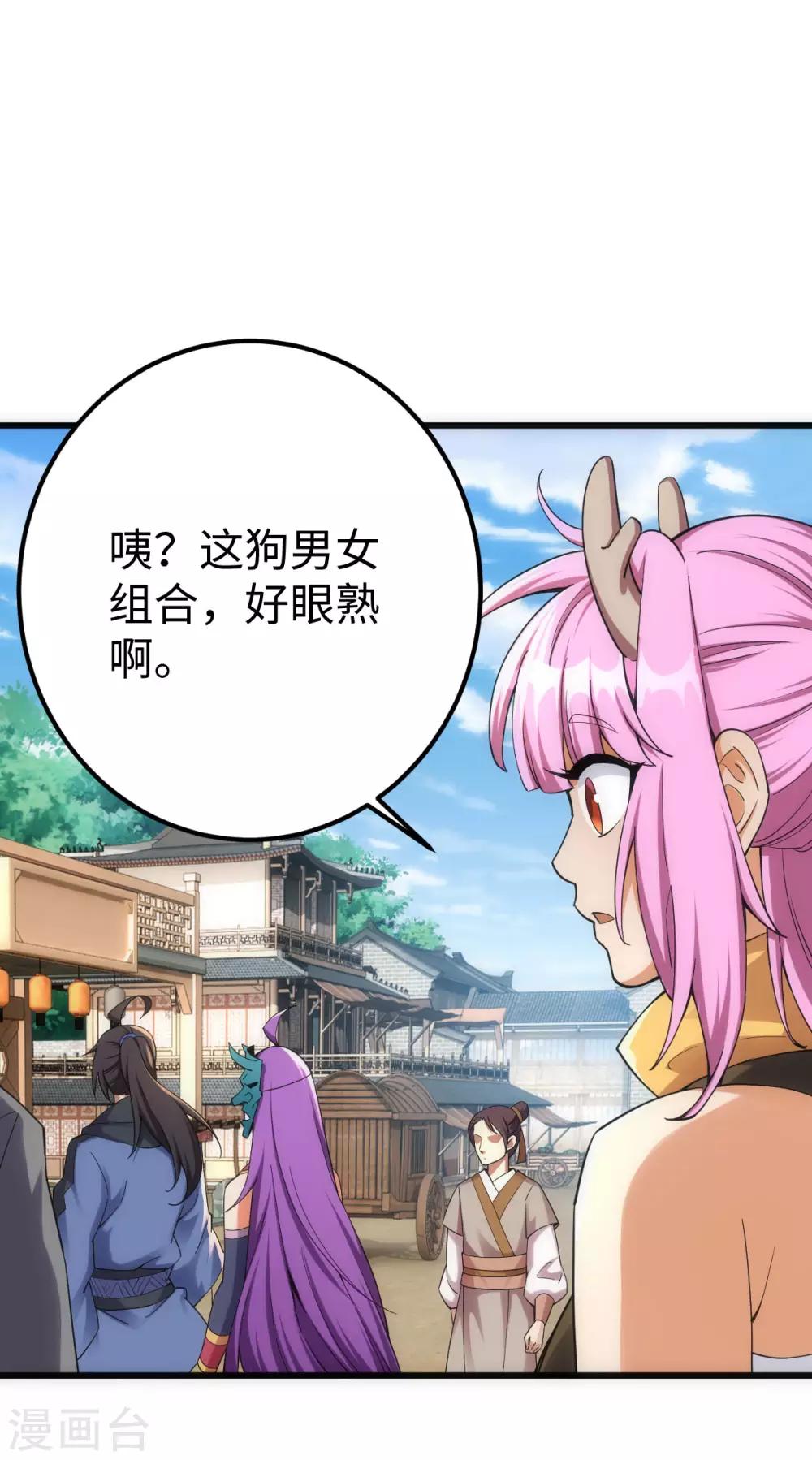 第14话39