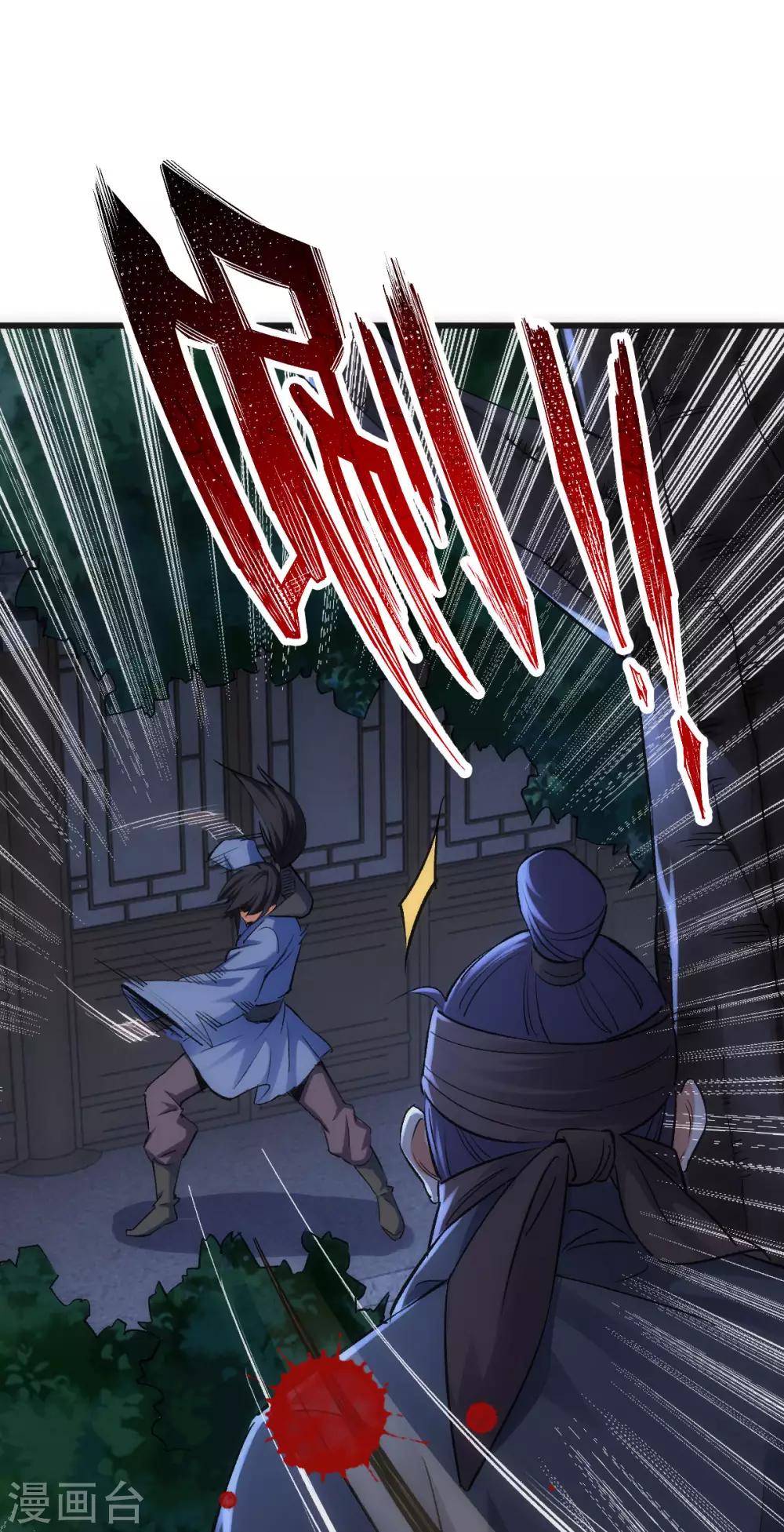 第7话6