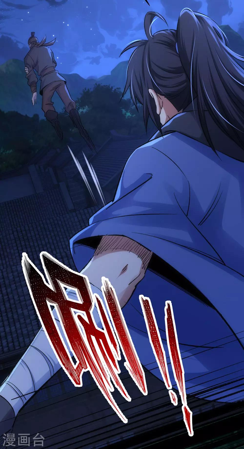第7话9