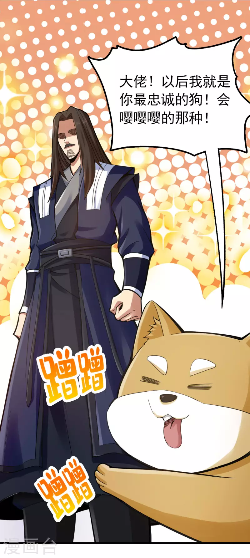 第99话15
