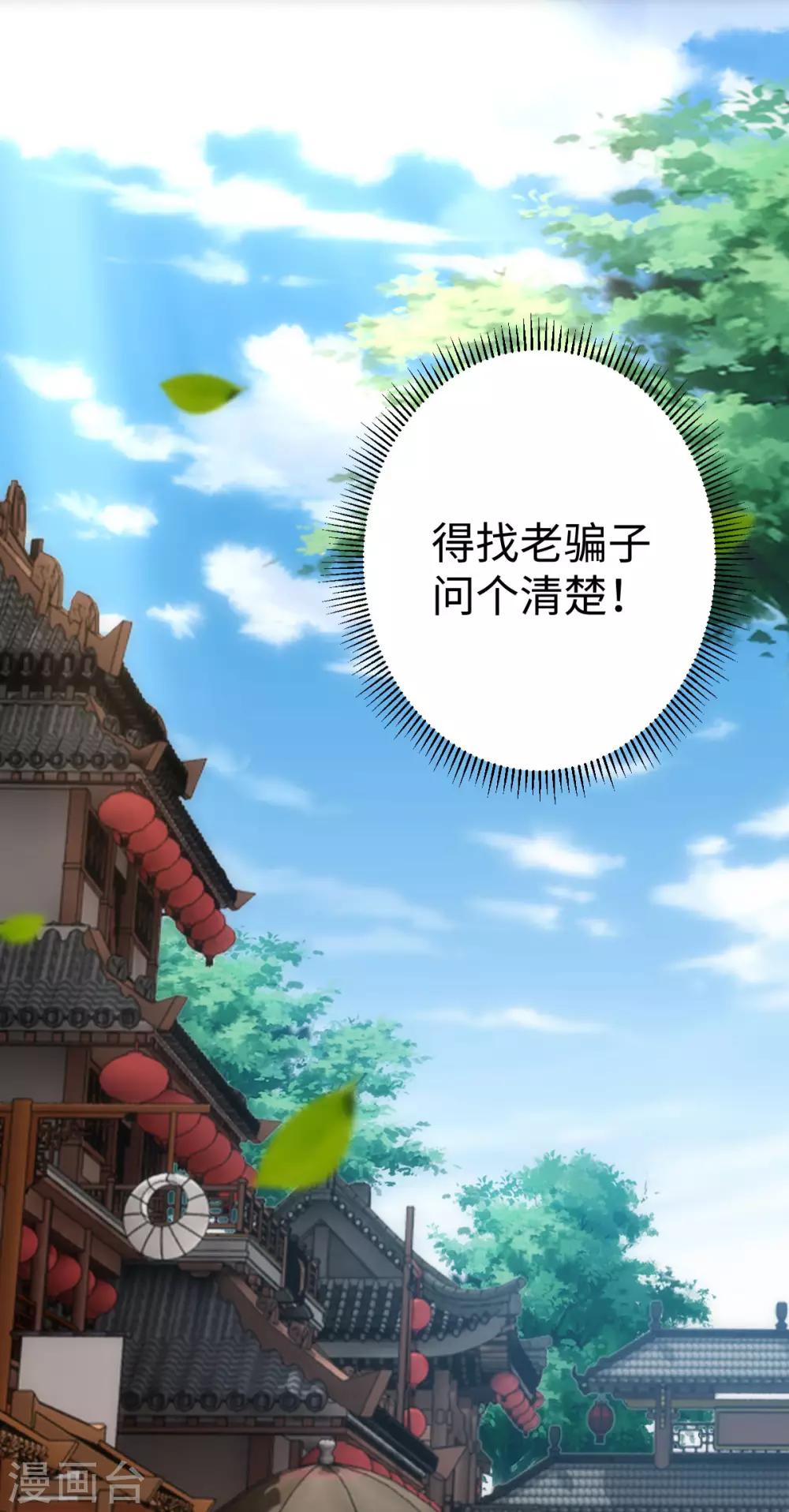 第8话16