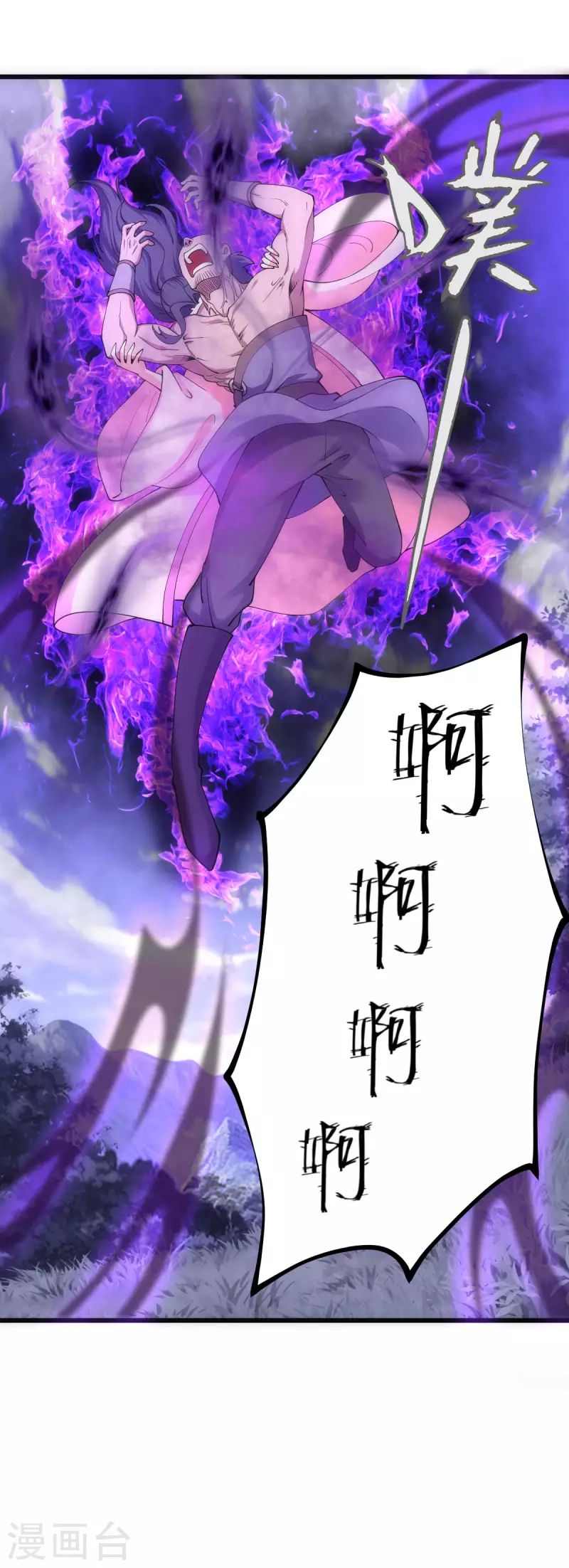 第86话3