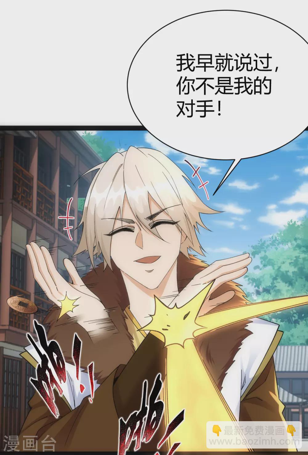 第38话20