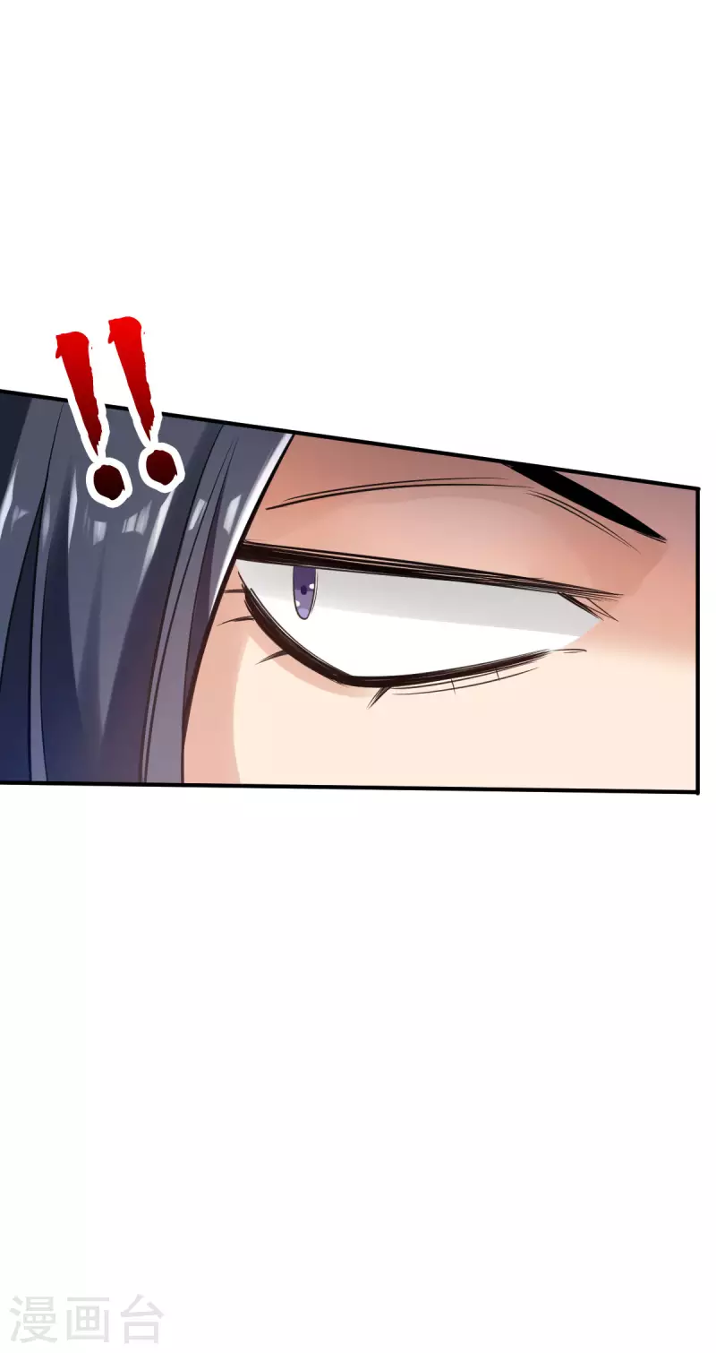 第110话4