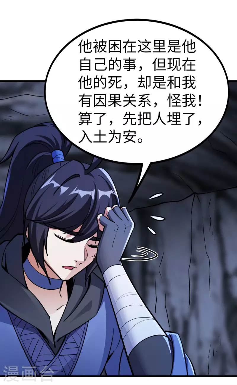 第68话12