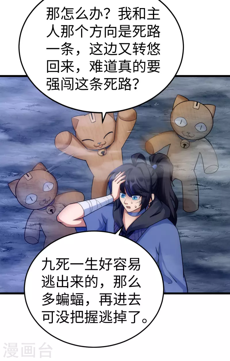 第71话1