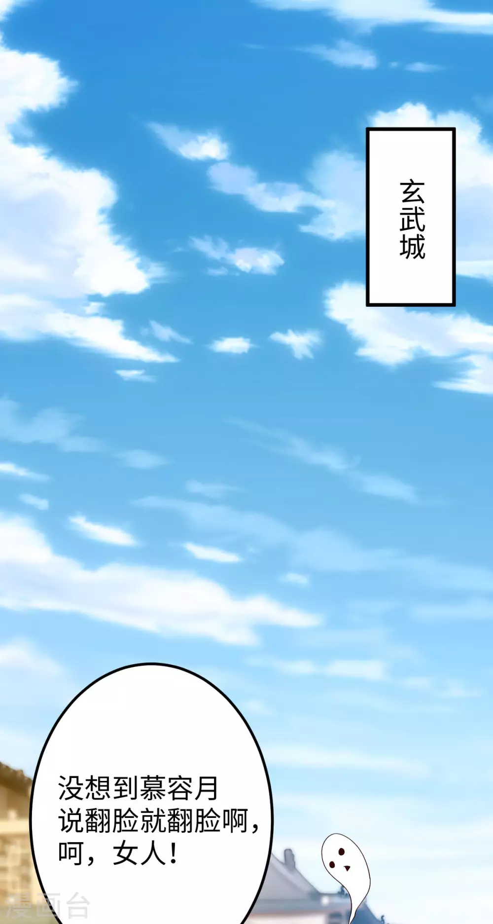 第17话12