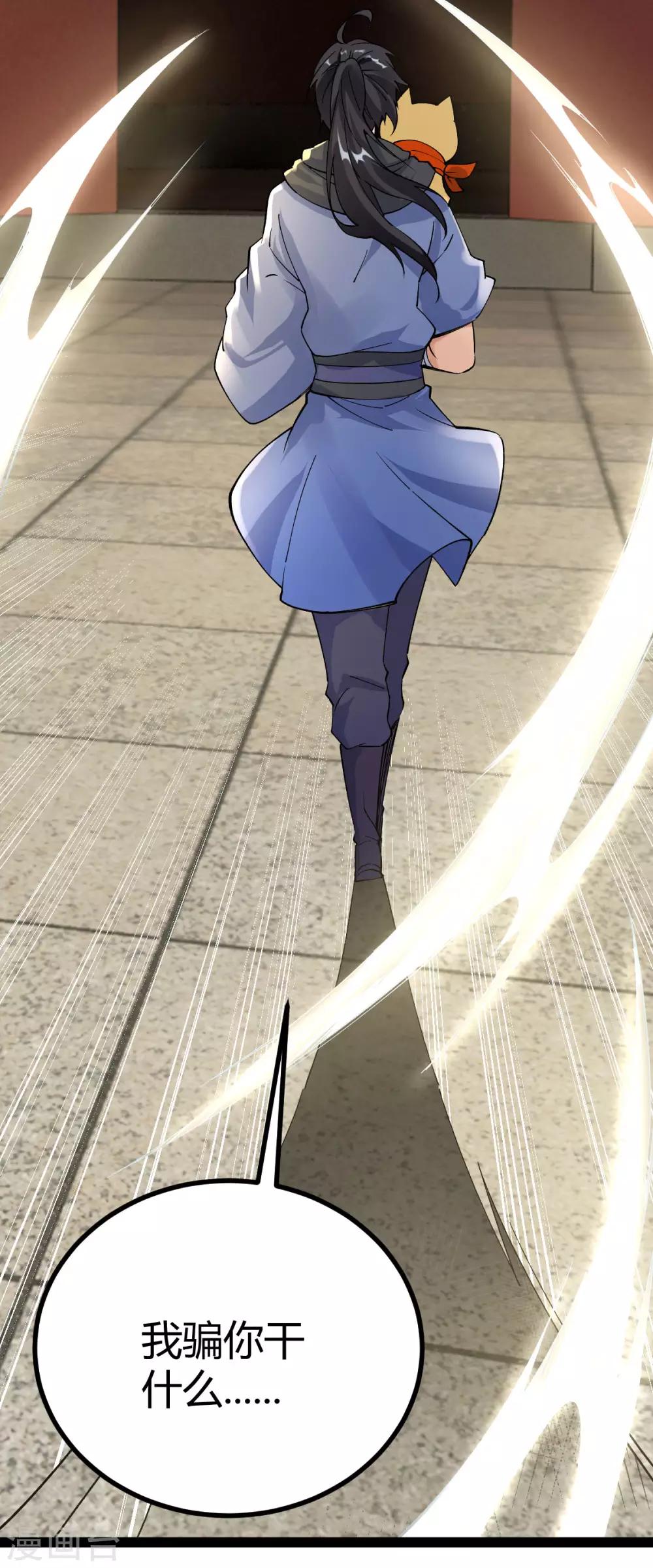 第18话35