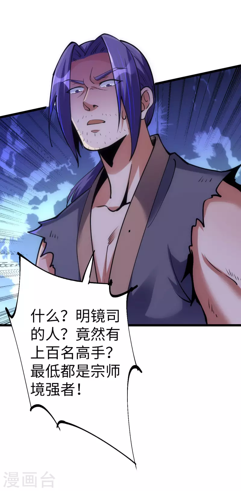 第88话34
