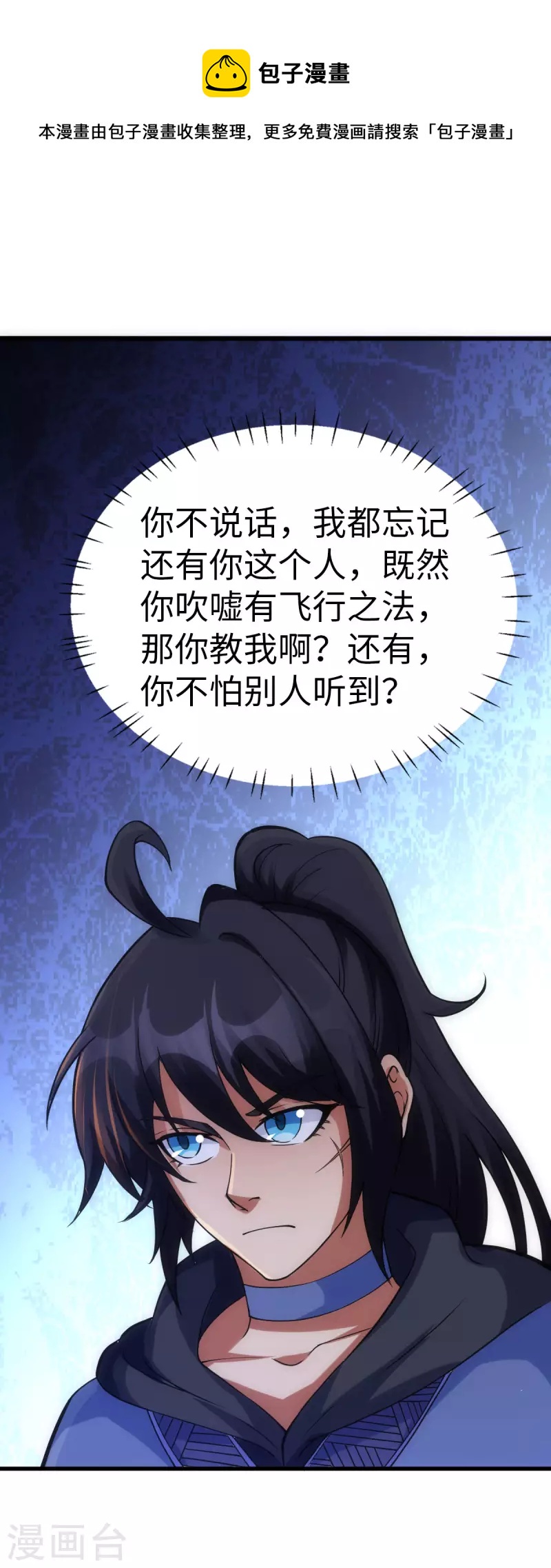 第85话0