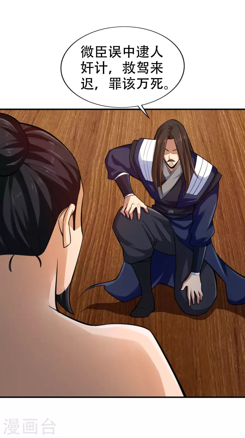 第116话12