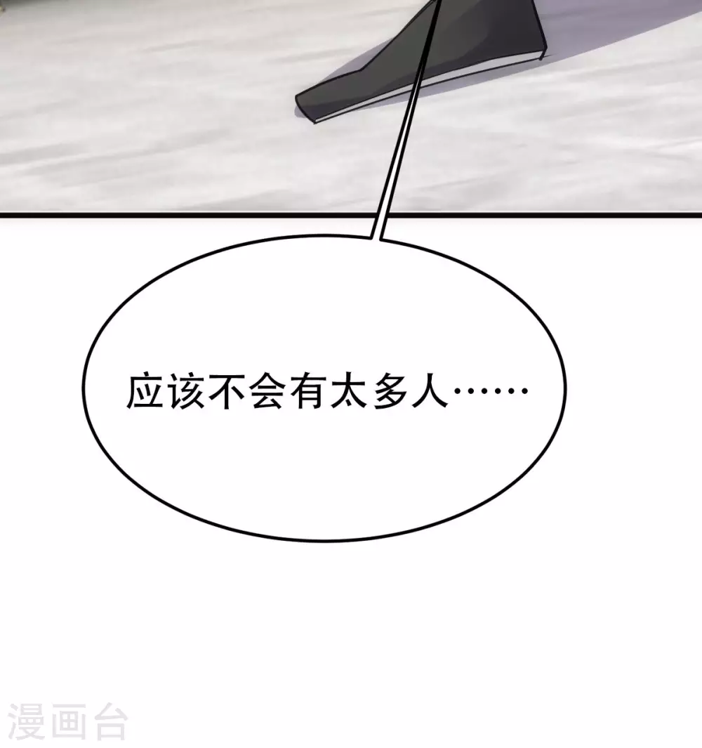 第20话30