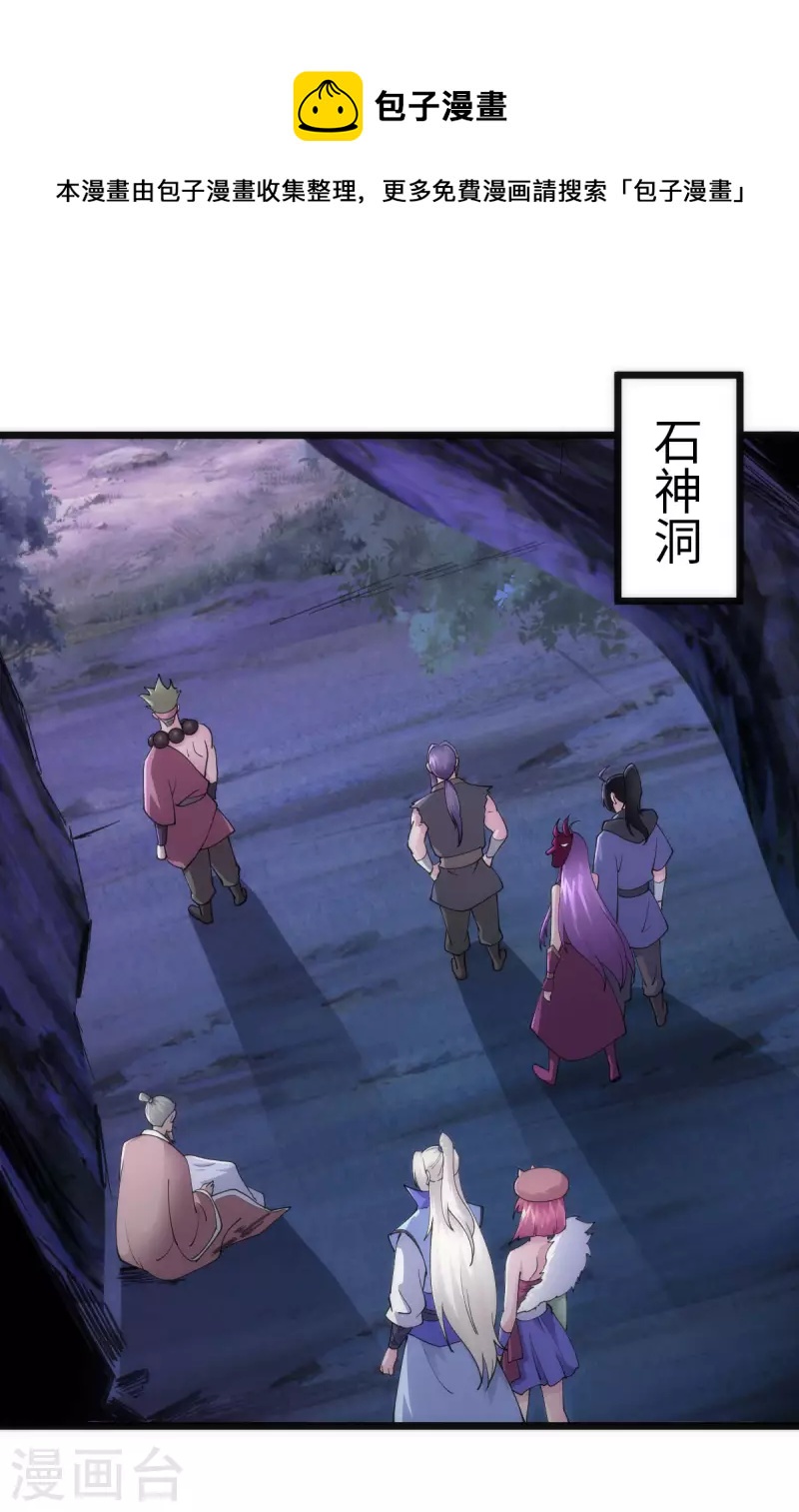 第88话0