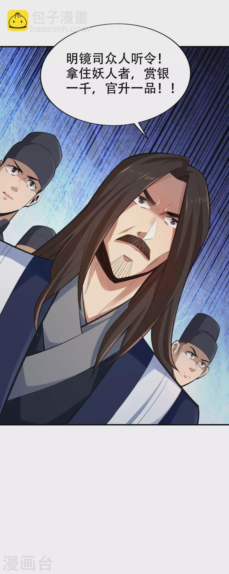第116话14