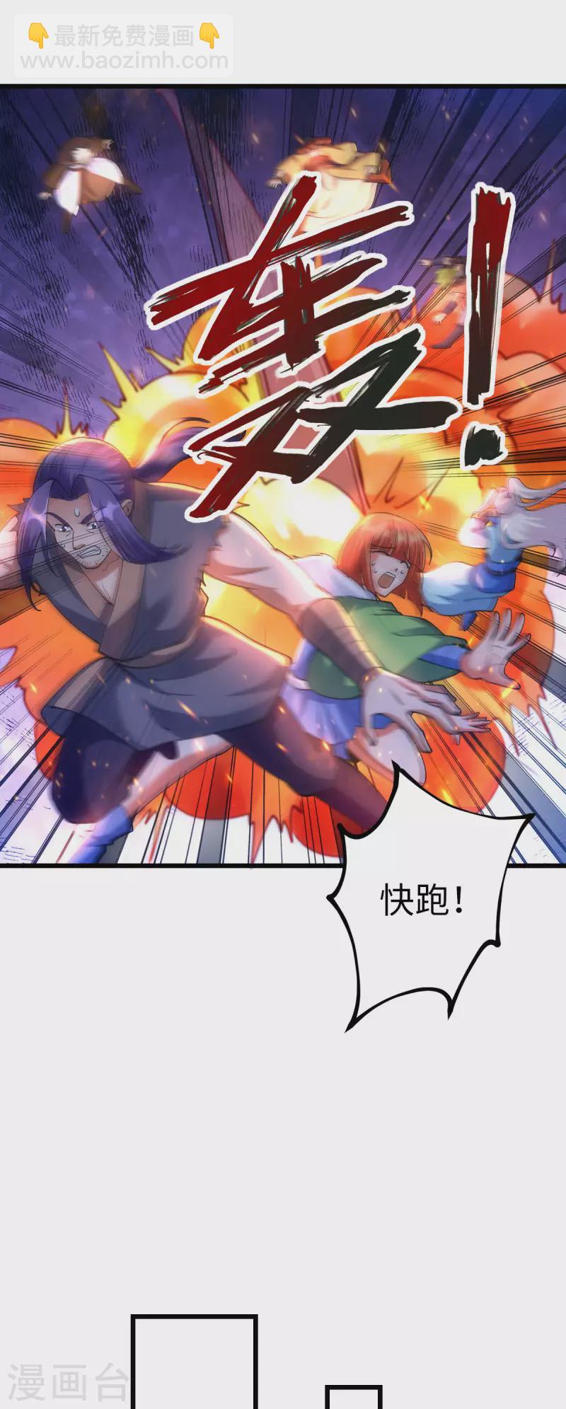 第81话22